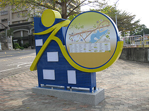 嘉義市二二八公園導覽牌規劃設計工程